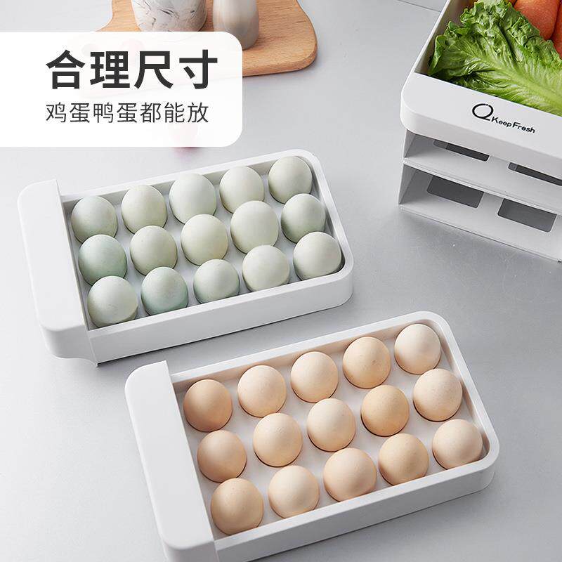 热销厨房冰箱三层抽屉式塑料鸡蛋盒分格多层鸡蛋保鲜盒储物盒收纳