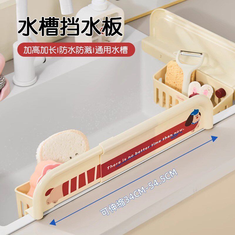 热销挡水板水池防溅水挡板可伸缩水槽家用浴室洗手台边缘厨房挡水