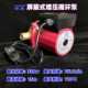 热销银屋热水循环泵黄铜耐高温320w15m扬程冷热水供暖增压泵静音
