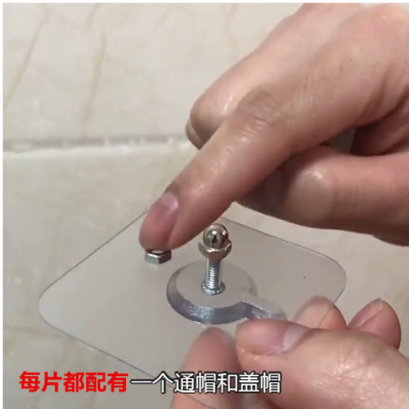 热销免打孔强力粘贴螺丝贴片橱柜固定置物架免钉胶支架安装挂墙钉
