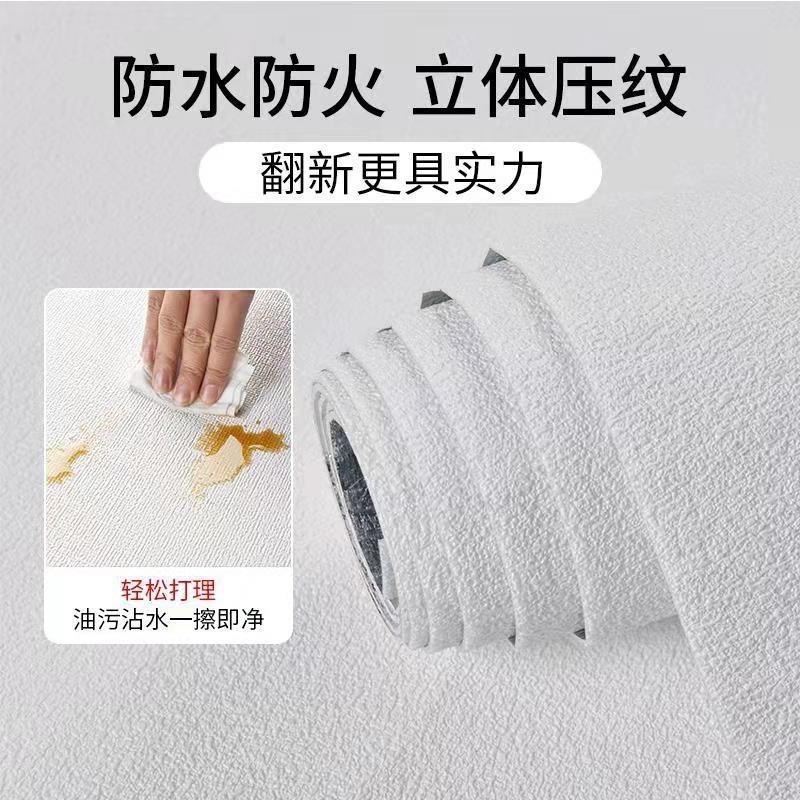 热销水泥掉灰墙面贴纸毛坯房自粘壁纸防水防潮防遮丑泡沫墙Z贴装