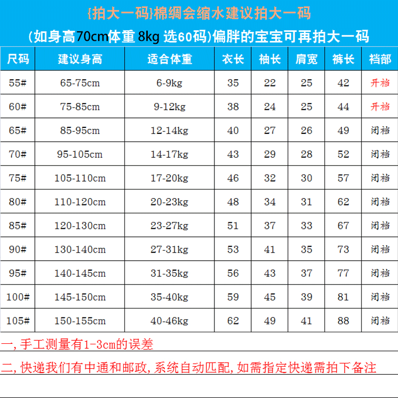 热销夏季儿童绵绸睡衣人造棉女z童宝宝薄款婴儿空调服长袖夏天棉