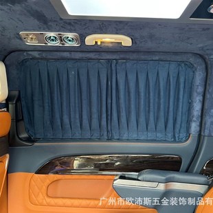 熱銷考斯c特汽車房車窗簾遮光防緊外線防蚊窗簾車載軌道滑珠