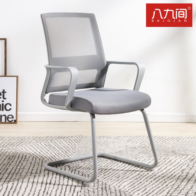 热销电脑椅办公室椅子会议椅靠背凳弓形书桌座椅家用现代简约舒适