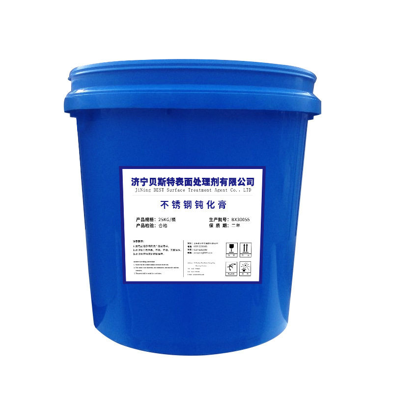 热销【不锈钢酸洗钝化膏】去除焊接氧化皮 不锈钢焊斑焊缝焊点清