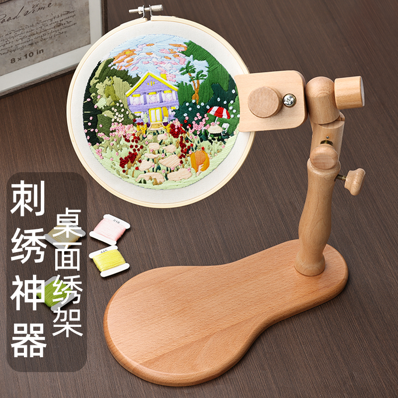 热销传统手工可调节台式绣架榉木桌面绣绷架子刺绣十字绣框工具绣