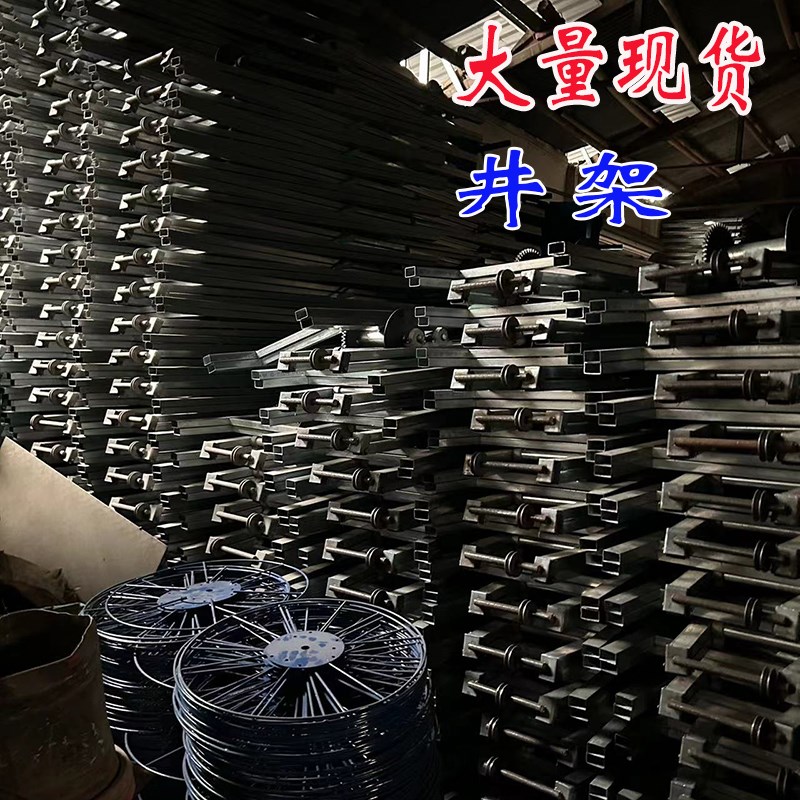 热销井架子手摇式潜水泵万能下井架子自刹车深井拔泵器升降架井口