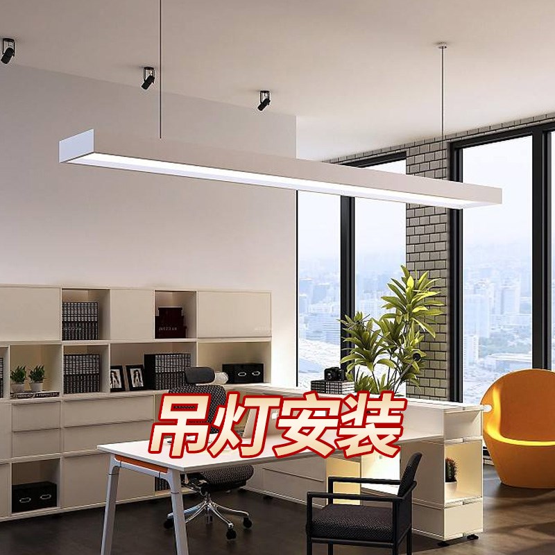 热销简约白色铝材led长条吊灯方通无缝拼接办公室员工桌灯会议室