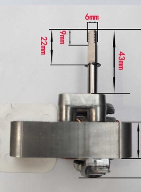 热销空气炸锅电机马达YJ61-16/13/10单相罩极异步电动机通用风机