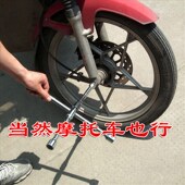 热销汽车轮胎扳手折叠式 拆换胎工具套筒扳手 快速十字架省力