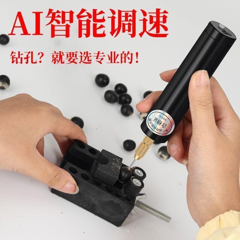 热销充电款家用迷你小电钻无患子桃核专用打孔机多功能钻孔神器电