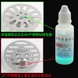 热销304不锈钢地漏盖子圆形加厚盖片浴室卫生间下水道过滤网防臭
