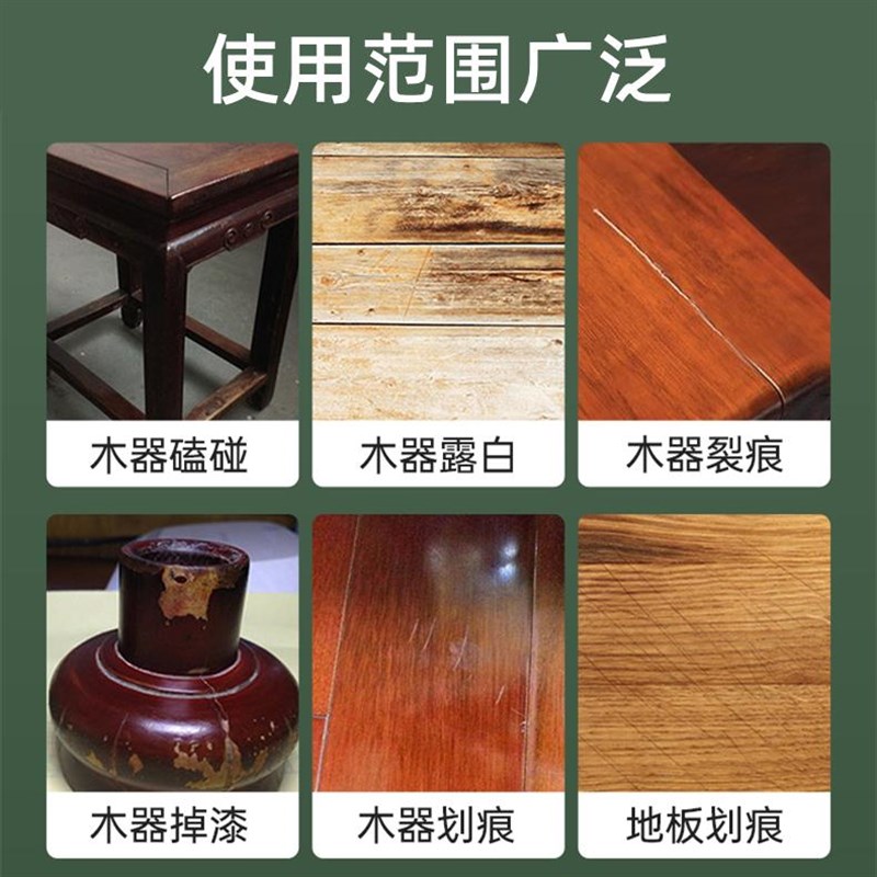 热销实木家具修补漆木器漆红棕黄棕黑白灰色系木工补色膏水性漆整