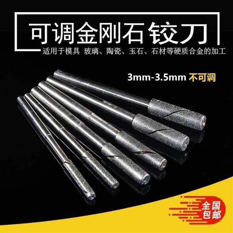 热销金刚石铰刀机用铰刀铰孔刀铰刀合金铰刀