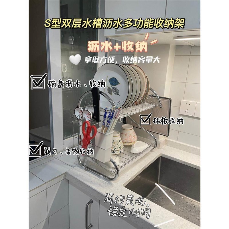 热销厨房置物架铁艺落地多层储物沥水架碗筷碗碟架子双层餐具收纳