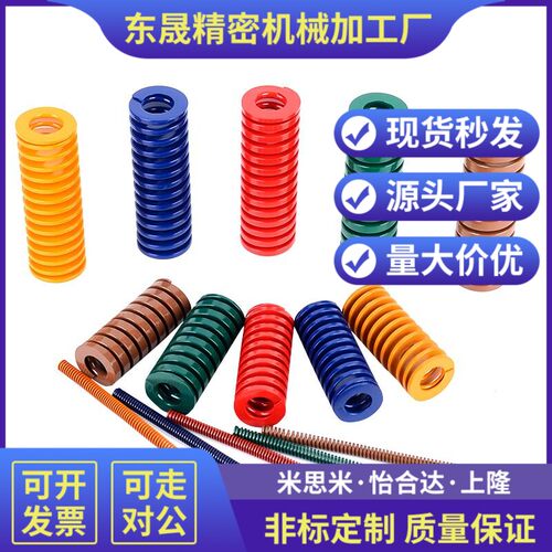 热销替代米思米矩形弹簧SWF12-20/25/30/35/40/45/50/55/60/65/70