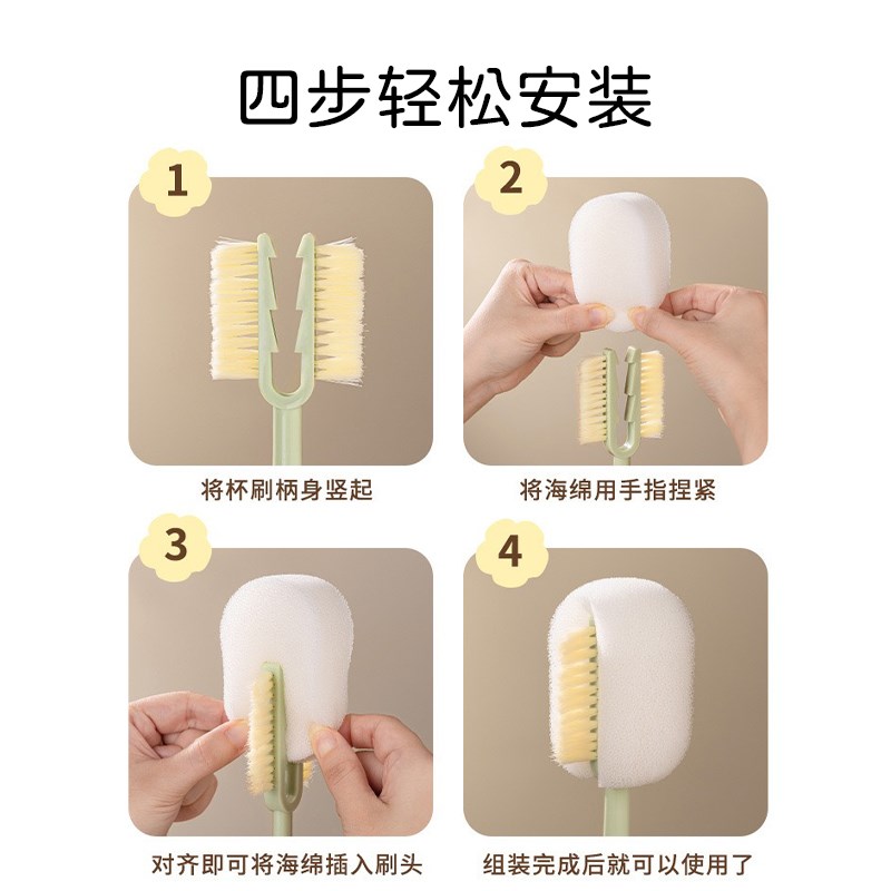 热销多功能杯刷婴儿奶瓶清洁刷清洗保温杯家用长柄刷吸管海绵杯刷