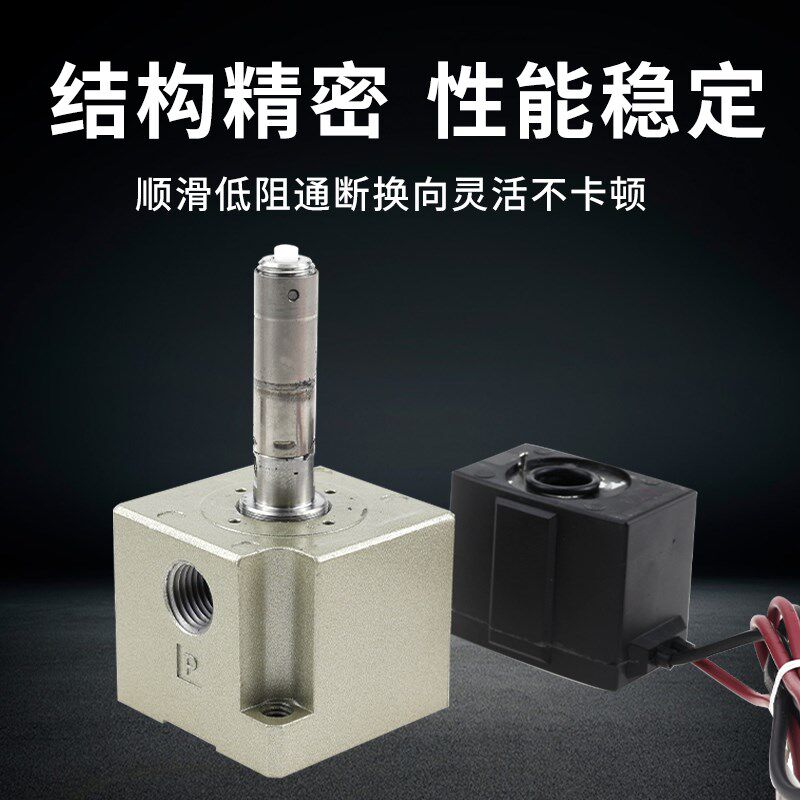 热销气动高频电磁阀二位三通直动式气缸控制阀VT307/VT317-4G1/5G