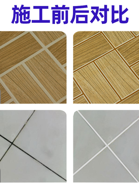 热销美缝笔瓷砖地砖改色笔美缝剂修复笔缝隙修色笔速干家具补色笔