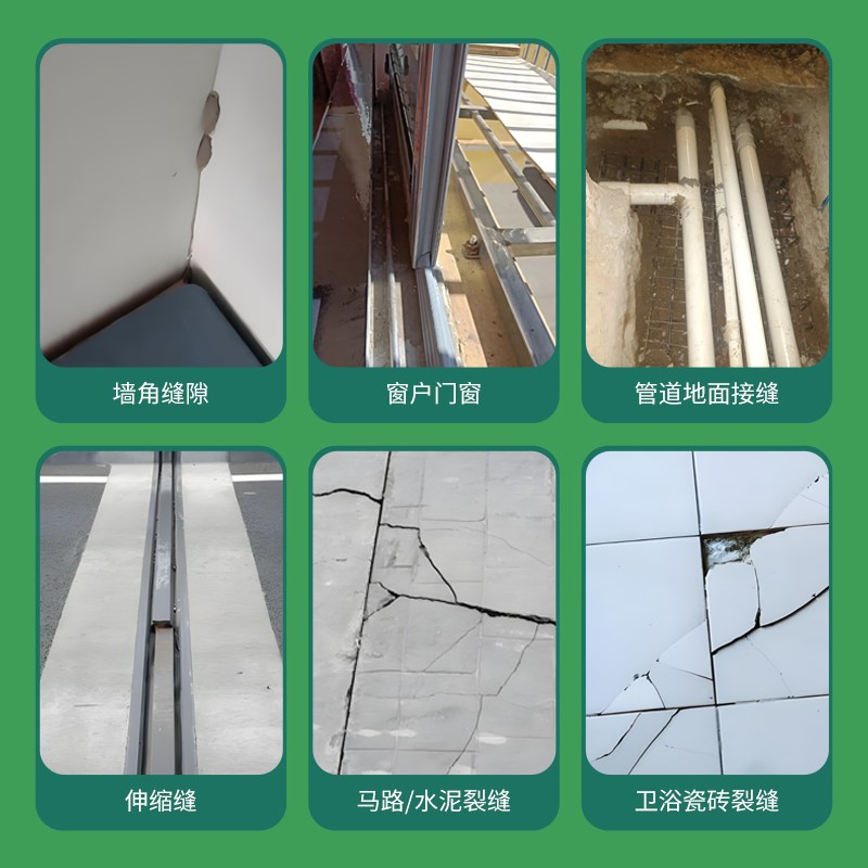 热销速干型水泥裂缝灌缝胶地面修补神器材料屋顶防水卷材堵漏王填