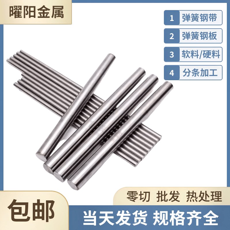 热销高碳65Mn弹簧钢板材 银白色锰钢带65Mn软料/硬料淬火钢片零切