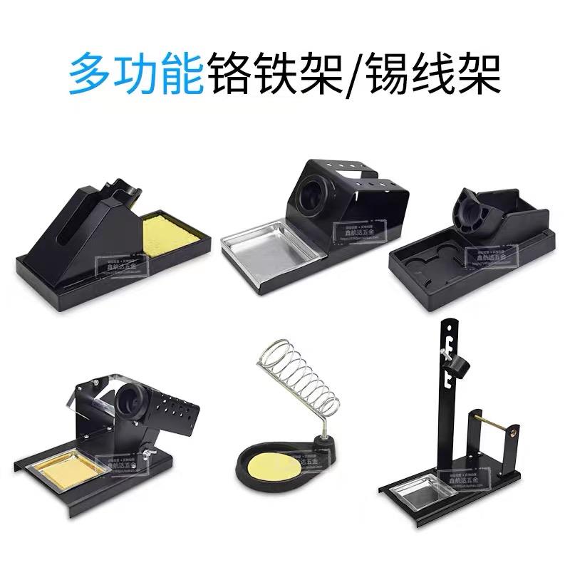 热销烙铁架多功能不锈钢简易款双槽金属B型焊台手柄维修工具厂家