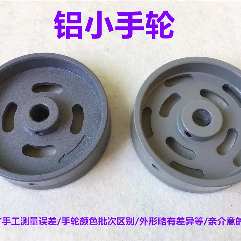 热销电脑平车缝纫机手轮磁钢片定位轮同步车琦星分体散热一体转动