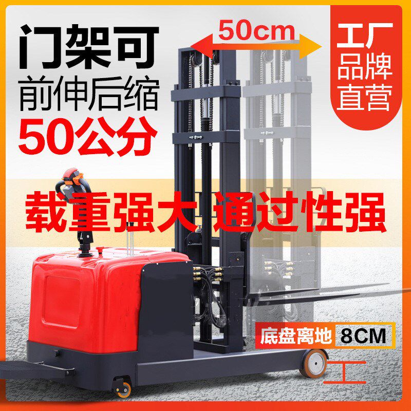 热销前移式全电动堆高车无腿平衡配重搬运叉车电瓶升高装卸堆垛车