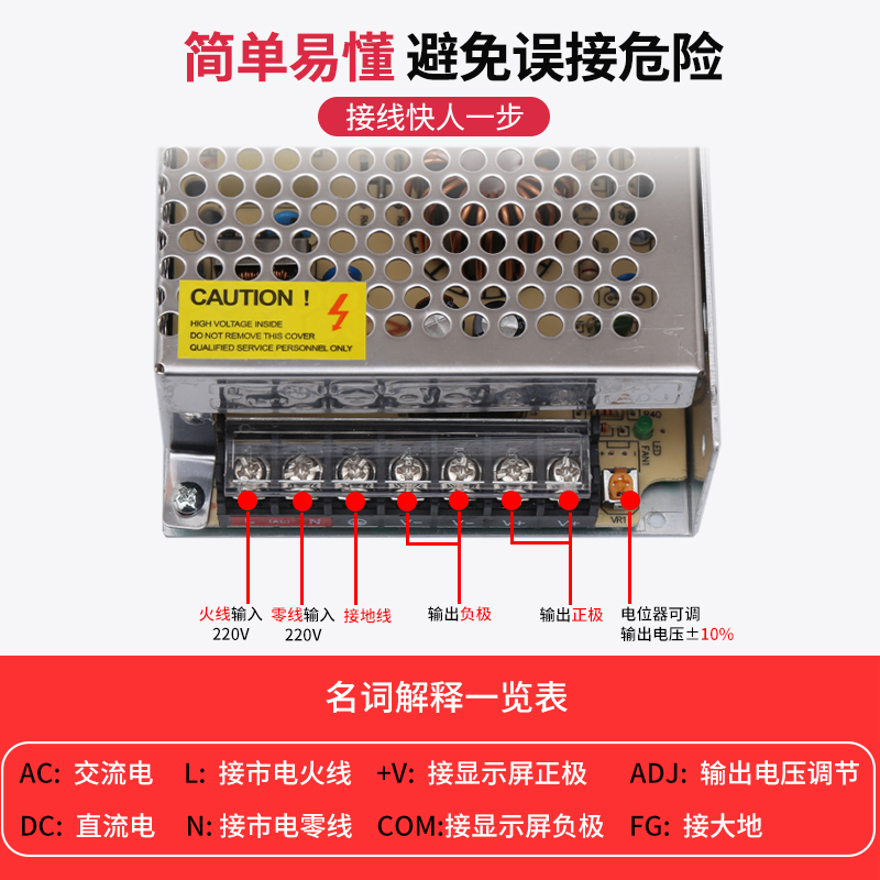 热销220v转24v12v直流开关电源led监控电源3a5a10a灯箱灯带变压适