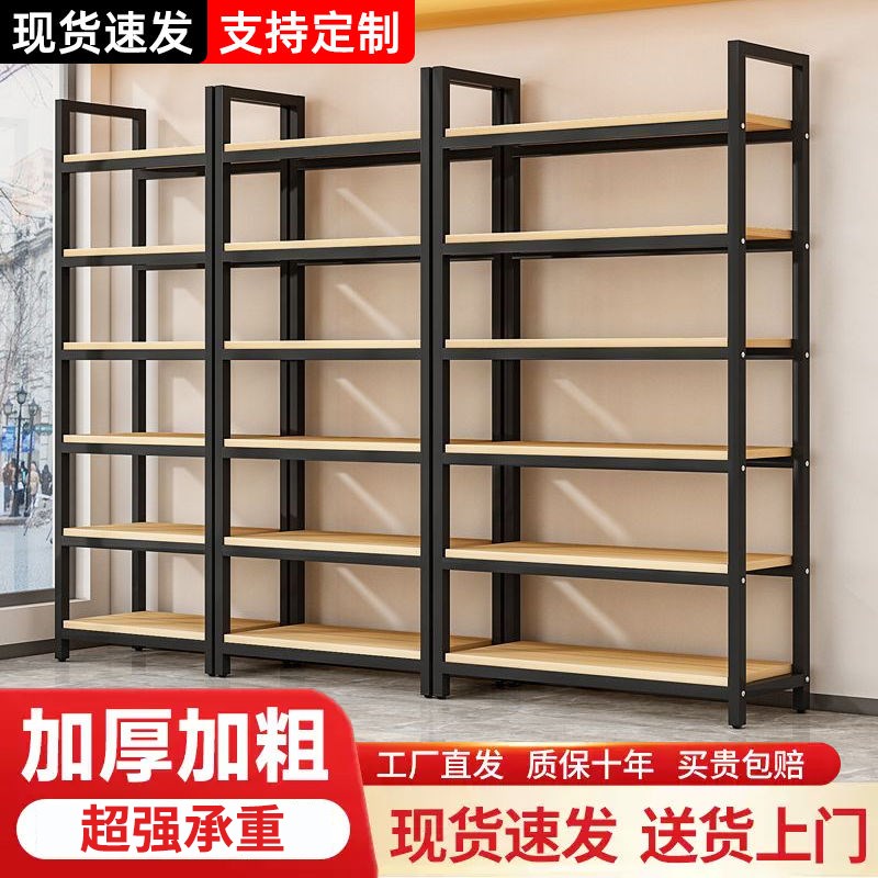 热销货架置物架家用书架超市简易多层陈列柜仓储展示架落地储物展
