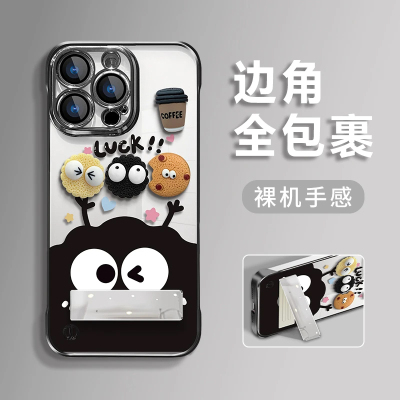 煤球咖啡电镀无边框新款适用苹果16pro手机壳iPhone15max17小米14华为mate70pura80k60荣耀x200nova13Magic6