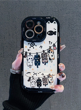 可爱晾衣杆小猫新款适用苹果16Pro手机壳iPhone17max小米15华为mate70p60k80荣耀200reno14nova13oppofindx8