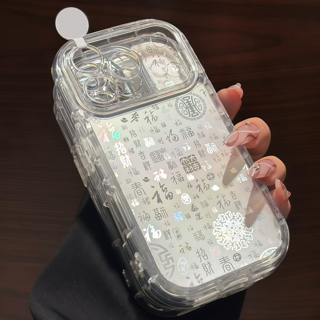 新年国风百福图新款适用苹果17Promax手机壳iPhone16pro防摔iPhone15Pro高级感ip14全包mate70/60创意13/12xs,3C数码配件,手机保护套/壳,淘宝优惠券,粉丝福利购,淘宝优惠卷