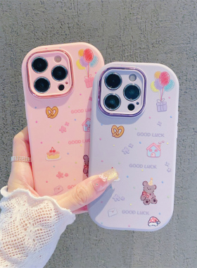 卡通气球小熊女款新款适用苹果16Pro手机壳Phone15max17小米14华为Mate60荣耀x200p70k50nova12opporeno13s20