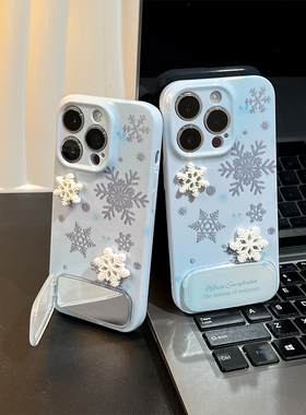 氛围立体雪花新款适用苹果17Promax手机壳iPhone16pro小米15华为mate70pura80k60reno14nova13荣耀300vivos30