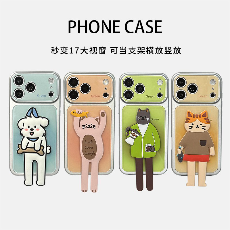 浅绿圆晕染猫咪支架挂绳适用苹果17Pro手机壳iPhone16max小米17华为mate80pura80k90nova15荣耀500x300findx9