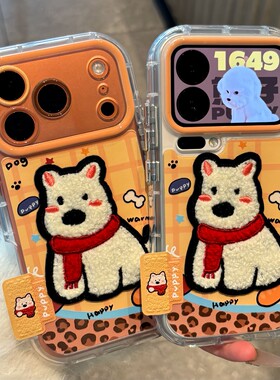 豹纹拼接西高地新款适用苹果17Promax手机壳iPhone16Pro小米15华为mate80pura70k90note14荣耀500一加ace6s30