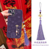 诸事皆顺兔子小羊皮适用苹果16promax手机壳iphone14pro小米15华为mate60p70荣耀x200K80nova12reno13Magic5