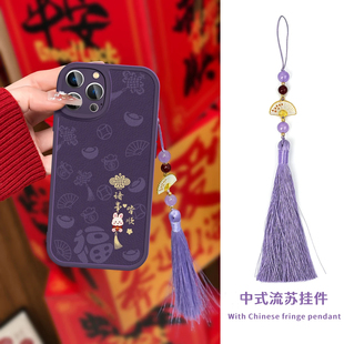 诸事皆顺兔子小羊皮适用苹果16promax手机壳iphone14pro小米15华为mate60p70荣耀x200K80nova12reno13Magic5