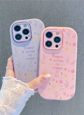 日韩ins碎花高级新款适用苹果16pro手机壳iPhone17max14小米15华为mate70k60荣耀200nova13p50reno12findx8