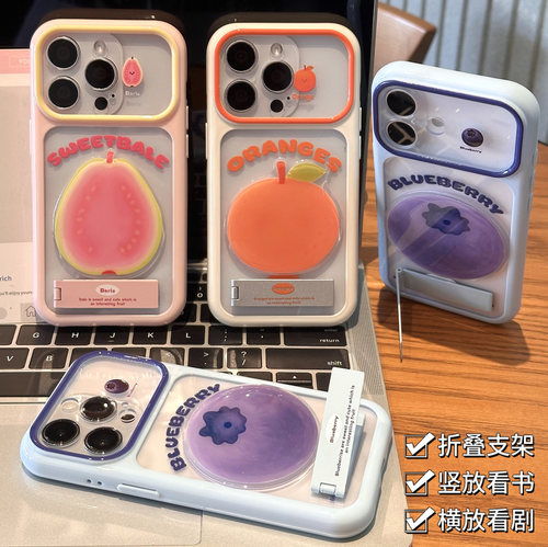 全包镜头 防摔保护