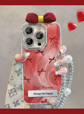 红色蝴蝶结羽纱纹适用苹果16Pro手机壳iPhone15max小米13华为mate60p70note14nova12荣耀90x200Reno11magic7