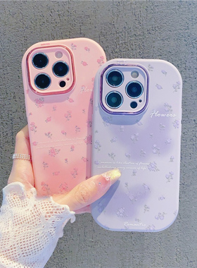 紫粉蝴蝶满屏碎花适用苹果16Pro手机壳iPhone15max小米14华为mate60p50荣耀300note12OPPOReno13K70nova11s20