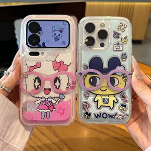 甜心吉立体眼镜支架新款适用苹果17Pro手机壳iPhone16max小米15华为mate80pura70k90reno14荣耀400x200一加13