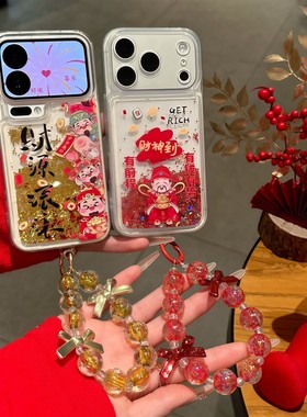 新年红色财神到财源滚滚适用苹果17Pro手机壳iPhone16max小米15华为mate80pura70k60note14荣耀400oppofindx8