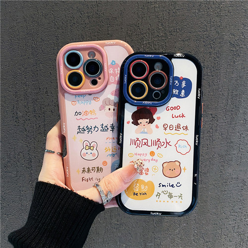全包保护 防摔防磕碰