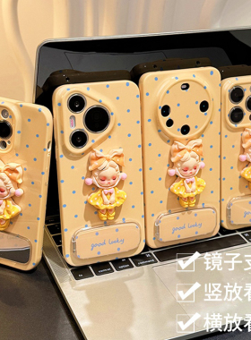 黄裙女孩公仔支架新款适用苹果16pro手机壳iPhone14max小米15华为mate70pura80k60荣耀200reno11一加13nova12