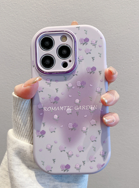 文艺紫蝴蝶花朵新款适用苹果16Pro手机壳iPhone17max14小米15华为mate50P70K80荣耀100x200reno13nova12s19