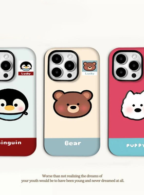 拼色企鹅西高地新款适用苹果15Pro手机壳iPhone16max小米14华为mate60K80p70荣耀300OPPOReno13nova12一加11