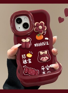 新年红色好柿发生新款适用苹果17Promax手机壳iPhone16Pro小米15华为mate80pura70k90reno14荣耀400vivox300